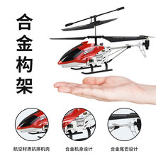 迷你二通遥控飞鱼带陀螺仪2.4G直升飞机智能感应儿童遥控玩具