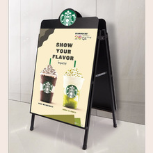星巴克立牌喜茶展示牌蛋糕店海报架咖啡奶茶店立牌KT板展架广告牌