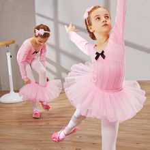 山力达迪儿童舞蹈服装女童长袖练功服考级服少儿舞服女孩跳舞芭蕾
