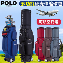 pologolf高尔夫伸缩球包男款女款多功能托运航空球包硬壳球帽