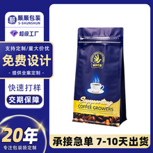 OEM/ODM 塑料包装袋定制印刷食品包装袋铝箔袋彩印复合自立自封袋