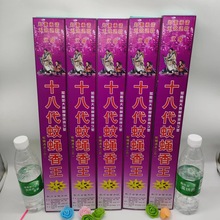 加粗加长 蚊蝇香王 家用 商用 蚊蝇香 厂家直供 饭店 酒店 蚊蝇香