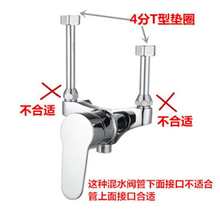 电热水器冷热水混水阀U型管接口垫圈燃气热水器波纹管密封圈垫片