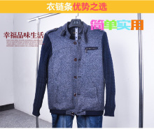 BH0D衣架连接条皮条塑料裤架服装店套装衣架裤夹连接带子成人童装