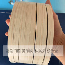 烫印膜木纹转印膜用于木门橱柜白枫色pvc热转印膜其他颜色可定