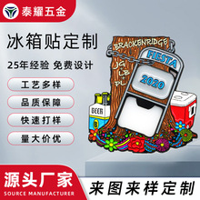 城市景点金属冰箱贴设计定制 北京成都特色旅游纪念品冰箱贴定制