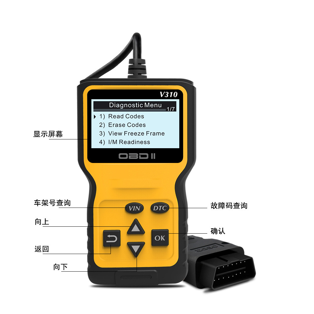 汽车读码卡 汽车故障诊断仪 汽车诊断工具elm327 obd2 发动机诊断