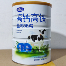 完达山高钙高铁营养奶粉 成人老人儿童学生补钙 全家人营养牛奶粉