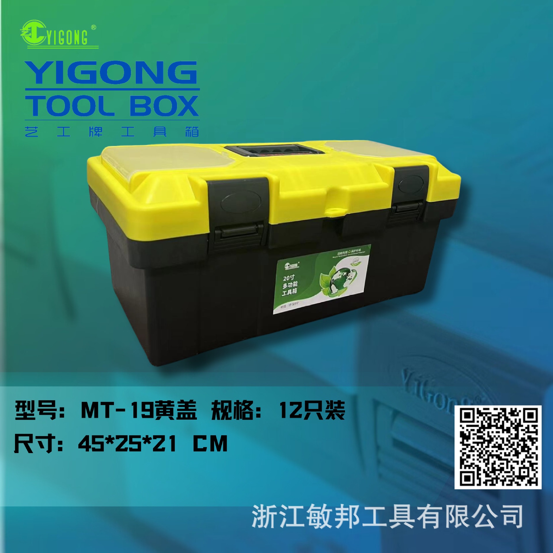 塑料工具箱19寸有屉学生用收纳盒家用工厂五金工具收纳盒汽车维修
