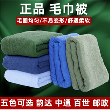 毛巾被军绿色老式毛巾毯浅蓝毛毯单人毛毯空调毯火焰蓝毛巾被工厂