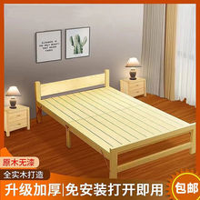 原木床,实木床免安装,单人,双人结实稳固便宜折叠床加厚加固