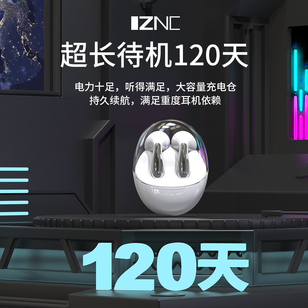 迷你透明tws蓝牙耳机 无线入耳式耳机蓝牙超长续航大电量高音质