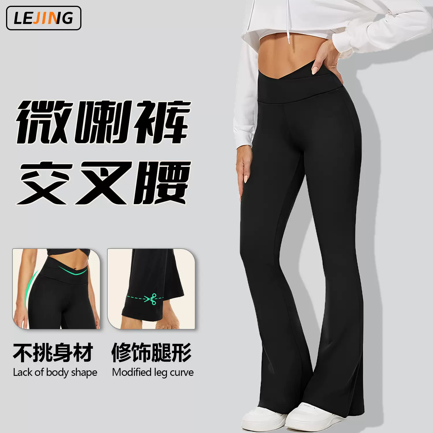 裸感高弹力运动裤瑜伽喇叭裤紧身显瘦高腰蜜桃提臀健身长裤休闲裤