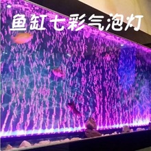 鱼缸配件大全水族鹦鹉灯七彩灯气泡灯增氧灯氧气泵LED泡泡灯厂家