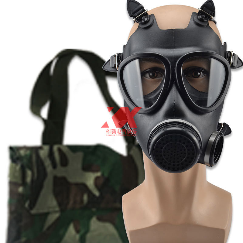 防毒面具民用消防面罩工业毒气训练毒烟87式防毒面具