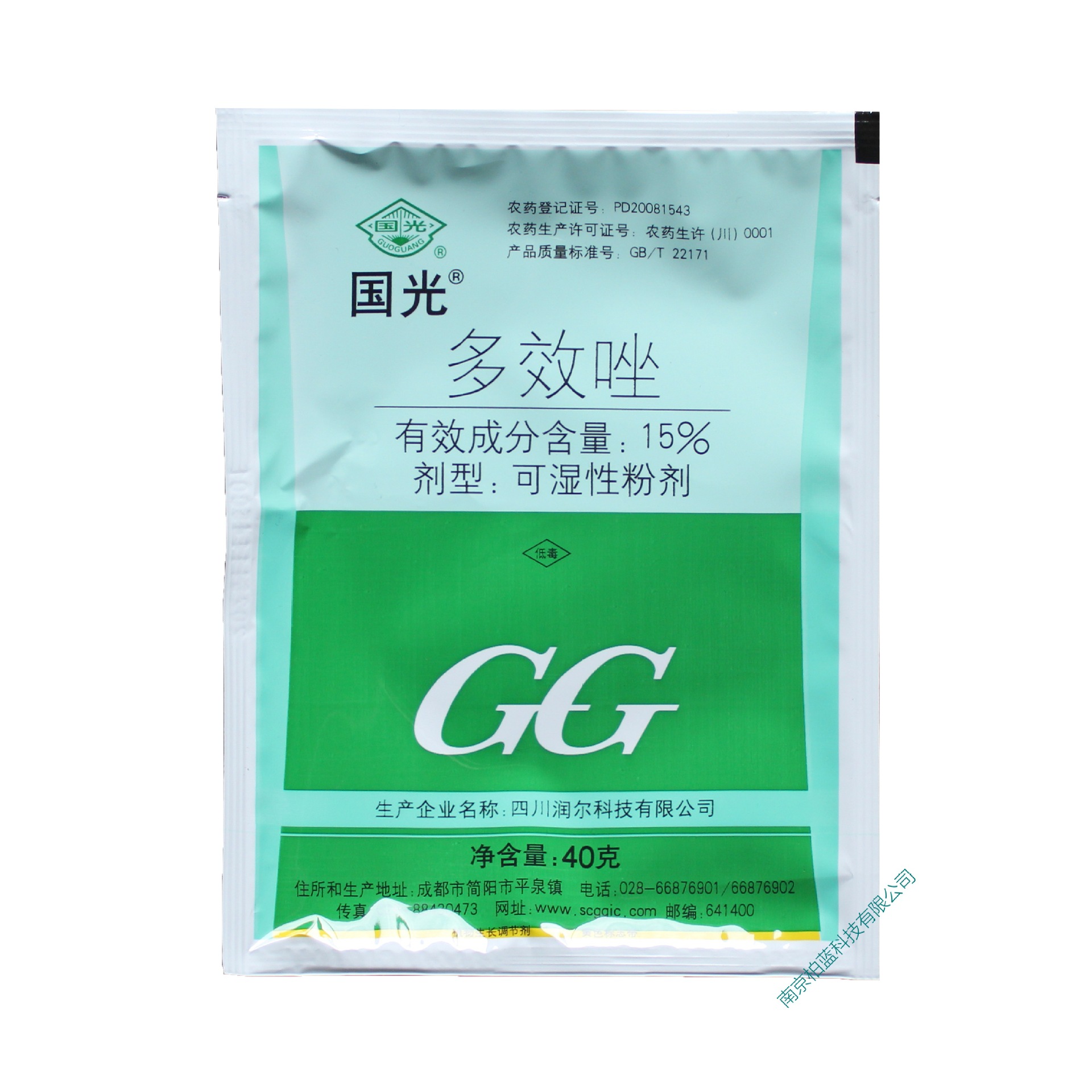 国光15%多效唑wp 水稻秧田 控制生长 控旺 40g