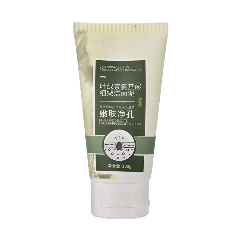 Baoweiquan Chlorophyll Cleansing Clay Mask Amino Acid Deep Cleansing Pore Blackhead Removing Facial Cleanser Facial Cleanser