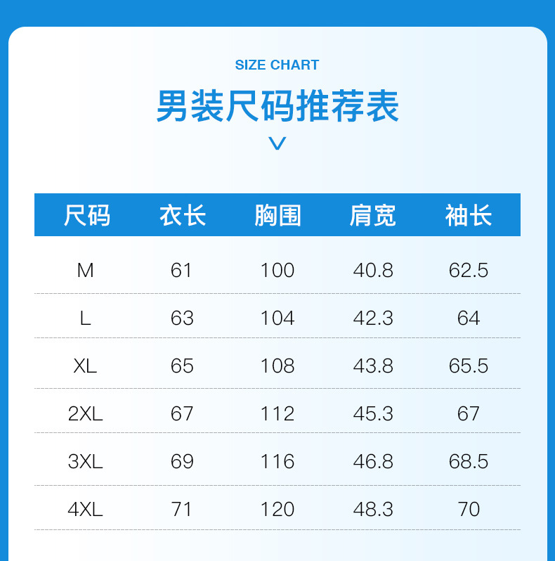 批发冰丝防晒衣女防紫外线皮肤衣钓鱼防晒服印字男夏锦纶弹力风衣