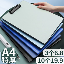 3个A4板夹文件夹夹板文具办公学生用品会议记录写字垫板资料夹加