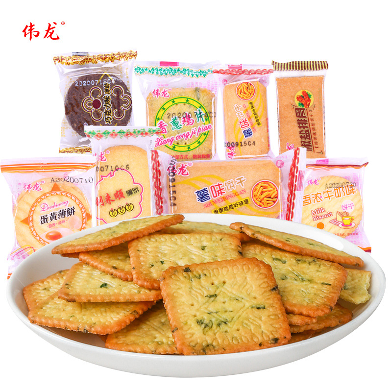 伟龙饼干500g儿童孕妇零食小包装散称多口味薄脆代餐小饼干批发