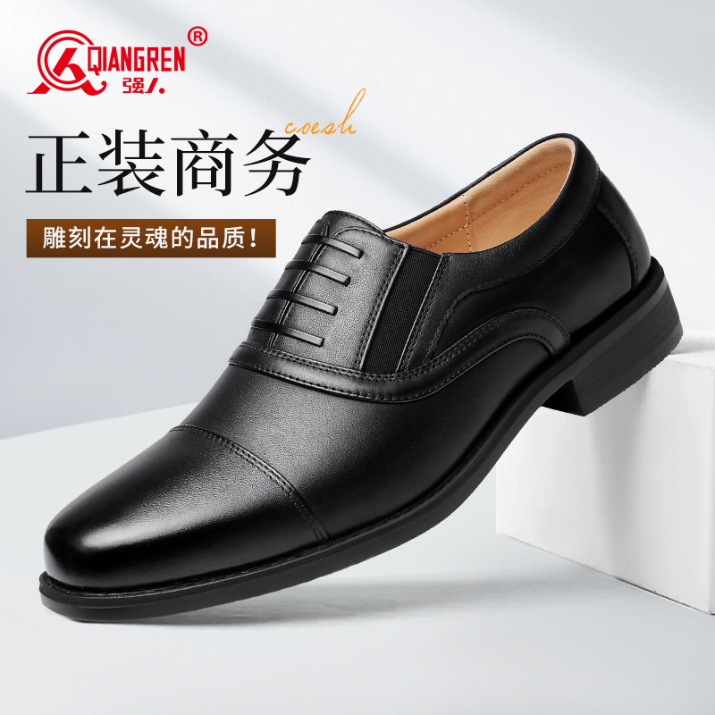 3515强人商务皮鞋男款正装鞋三接头皮鞋休闲通勤男士常服德比鞋
