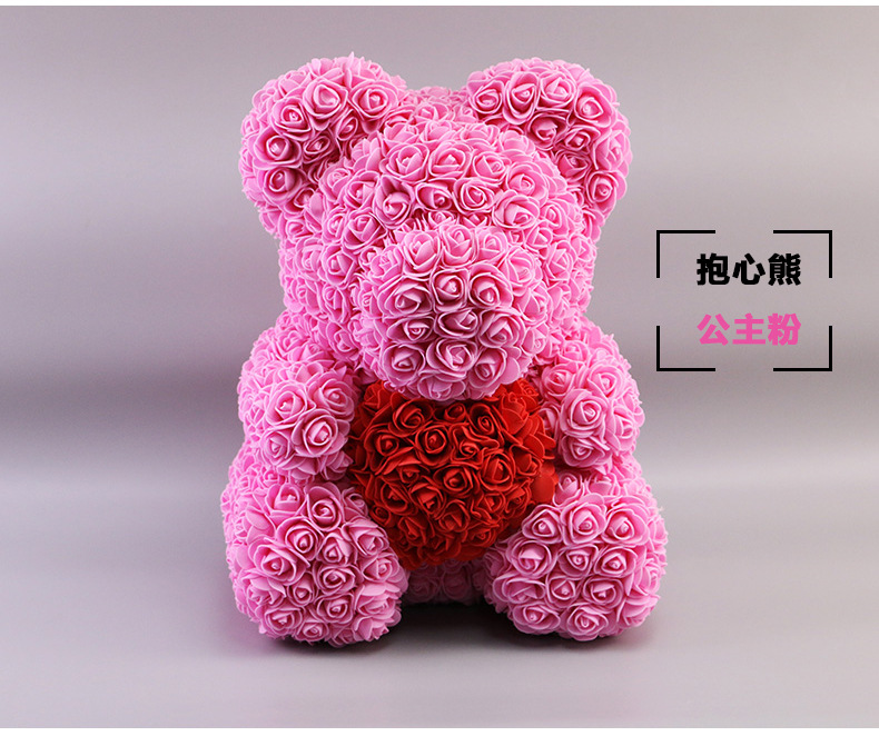 520情人节礼物送女友老婆爱人永生花玫瑰熊公仔网红玫瑰花小熊