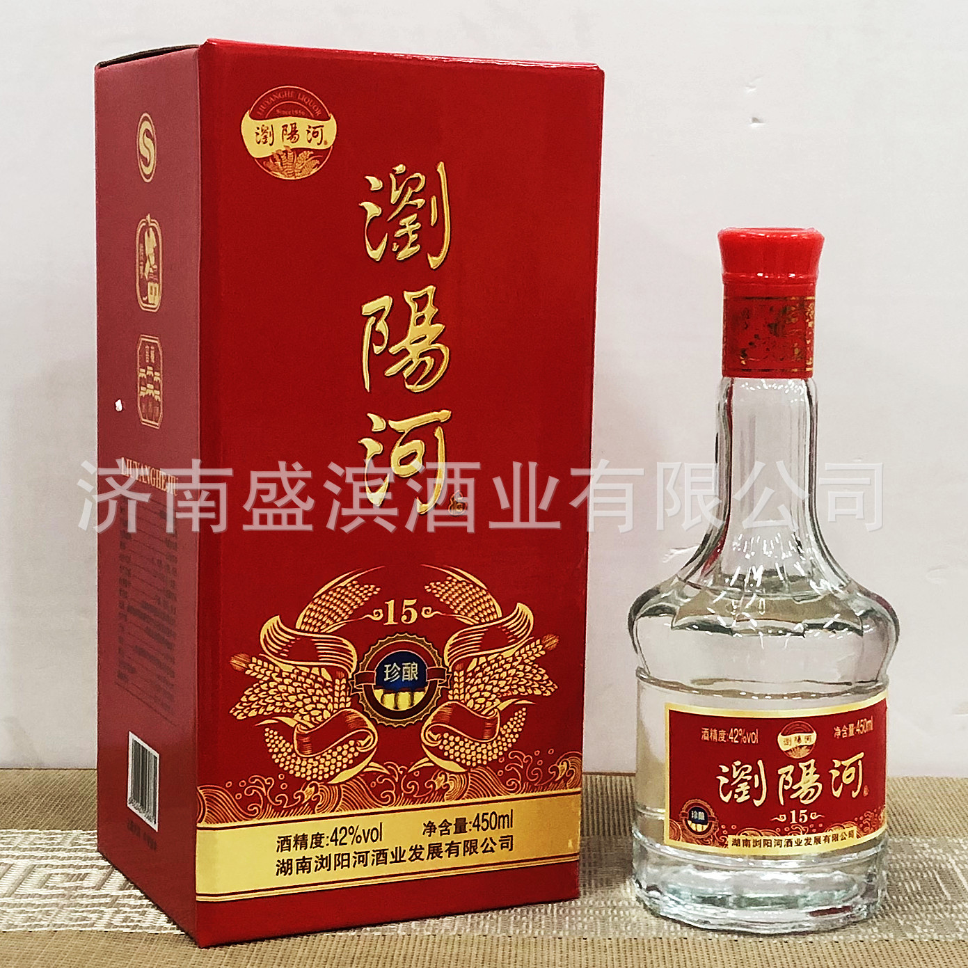 【过节送礼】浏阳河酒珍酿清香型42度粮食酒水礼盒装整箱白酒批发