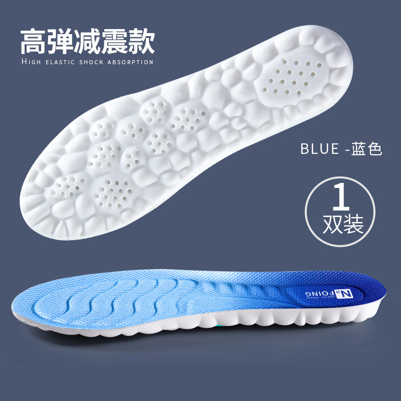 4D Insole Super Soft Long Standing Arch Support Thickened Shock Absorption Sports Men and Women Running Elastic Deodorant Military Training Shit Feeling