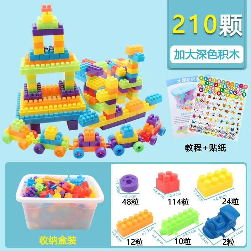 In Stock Building Blocks Toy Bulk Large Particles Super Large DIY Particle Building Blocks Children's Toys Educational Wholesale