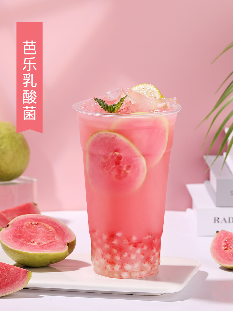红芭乐果茸浓缩果浆奶茶店专用原料配料 创御饮红芭乐果茸酱1.
