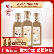 西班牙艾莎小奶猫鸡尾酒调酒低度微醺宜恰咖啡味奶油配制酒利口酒