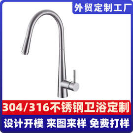 定制304不锈钢哥式抽拉厨房水龙头可旋转冷热水槽家用洗菜盆龙头
