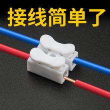 XZ按压接线端子接头电线连接并线柱电缆对接卡子卡扣快速