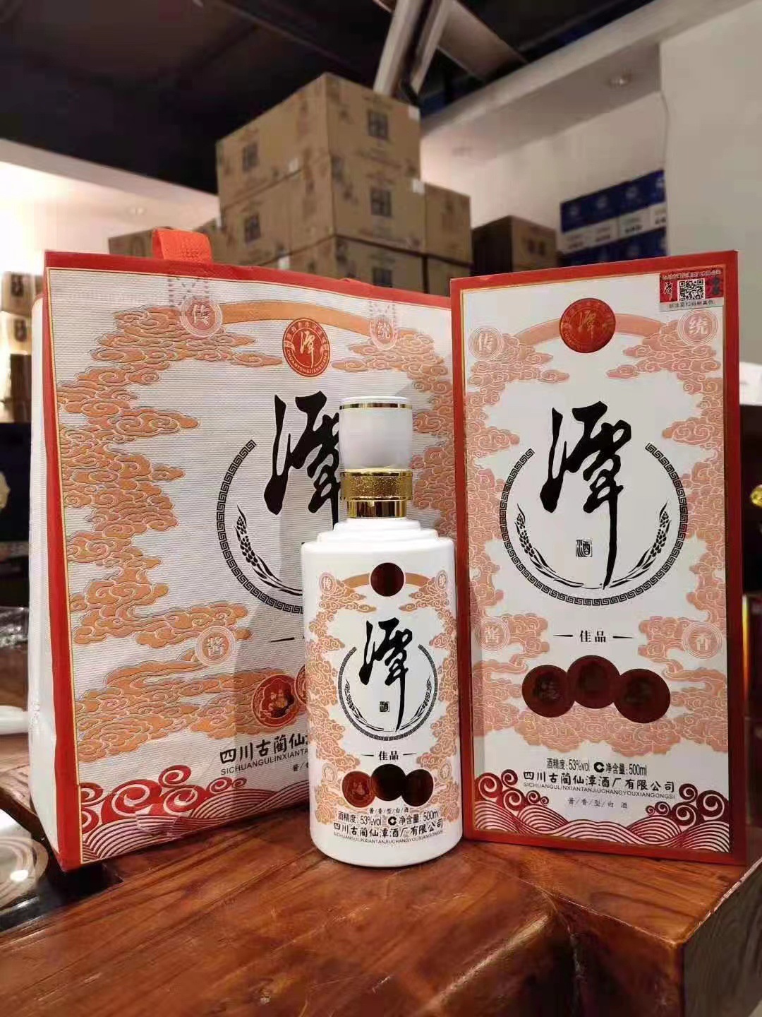 潭酒佳品 潭酒系列酒53度酱香型白酒 手工盒硬盒婚