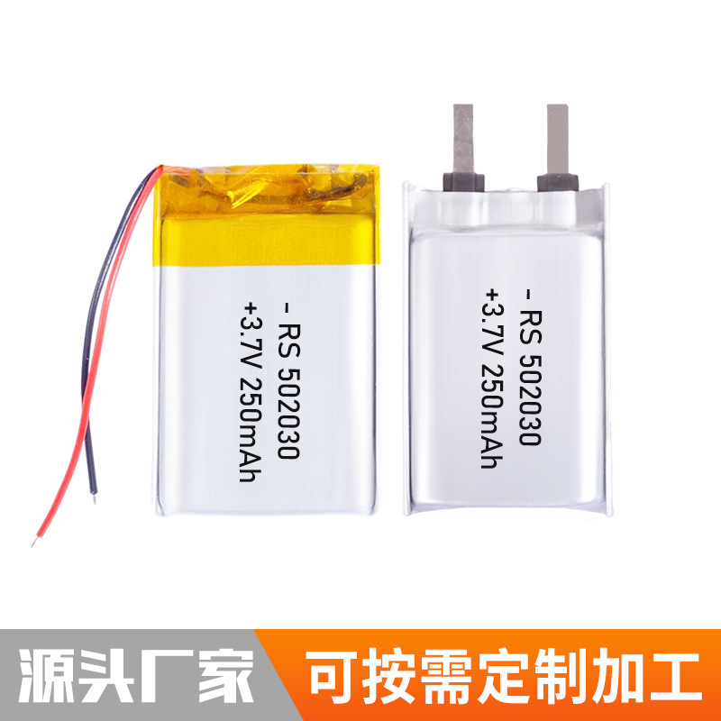 502030 Polymer Lithium Battery 250mah Rechargeable Bluetooth Headset Lithium Battery Shift