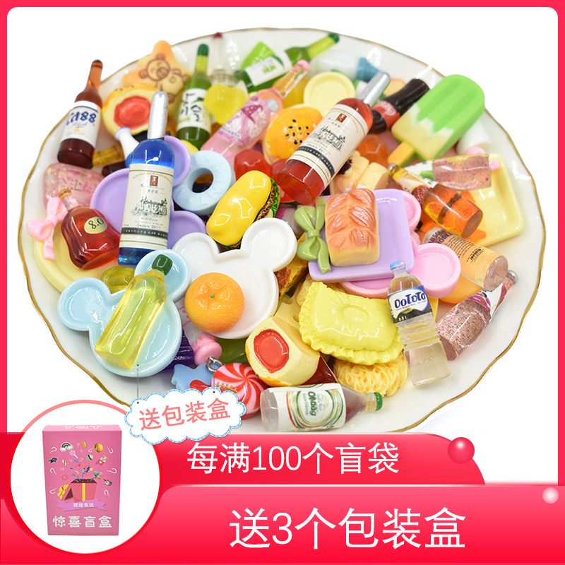 Miniature Candy Toy Blind Bag Mini Supermarket Beverage Food Model Toy Decoration Prize Claw Blind Bag Surprise Blind Box