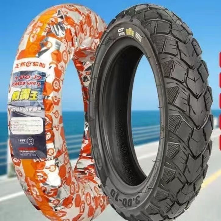 75-12/电动三轮车外胎内外胎-阿里巴巴