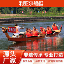 12人22人木质玻璃钢龙舟国际标准龙舟比赛专用龙舟碳纤维手划桨