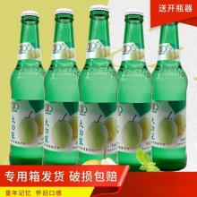 旺仔大白梨汽水玻璃瓶 小香槟老式果味碳酸饮料怀旧老汽水310ml