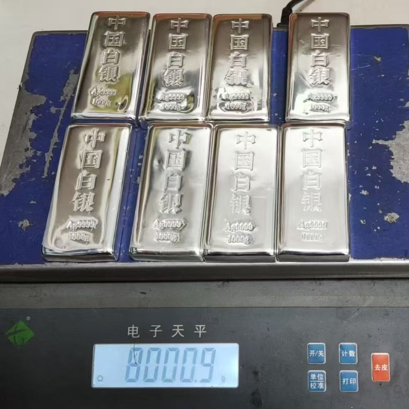足银9999投资银条纯银银砖投资升值收藏送礼白银银条首饰加工材料
