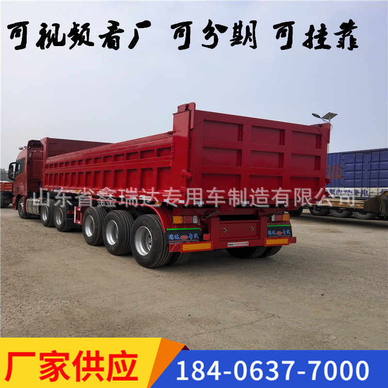 5米后翻自卸半挂车 半挂翻斗车 电动篷布立翻自卸半挂车-阿里巴巴