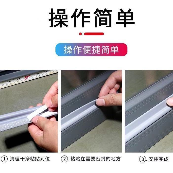 Glass Doors and Windows Gap Anti-Collision Seal Self-Adhesive Strip Wholesale Can Cut at Random Wooden Door Thermal Soundproof Windproof Insect-Proof