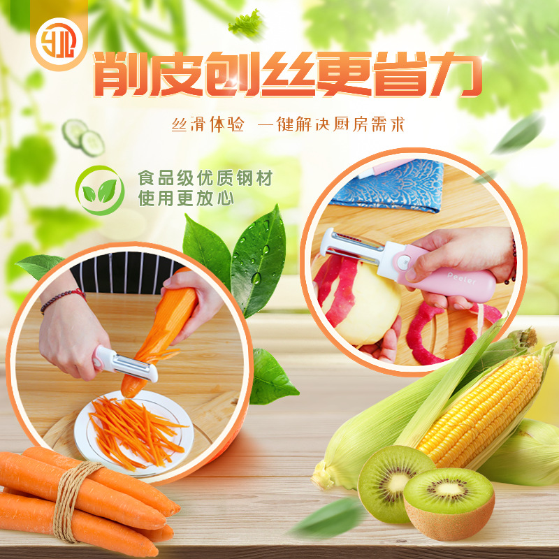 Yongjiali Multi-Functional Fruit Knife Three-in-One Peeler Dormitory Students Camping Portable Planer Summer Artifact