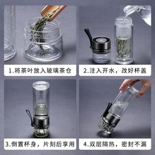 批发茶水分离杯泡茶杯便携过滤杯子茶道耐高温个人专用双层玻璃水