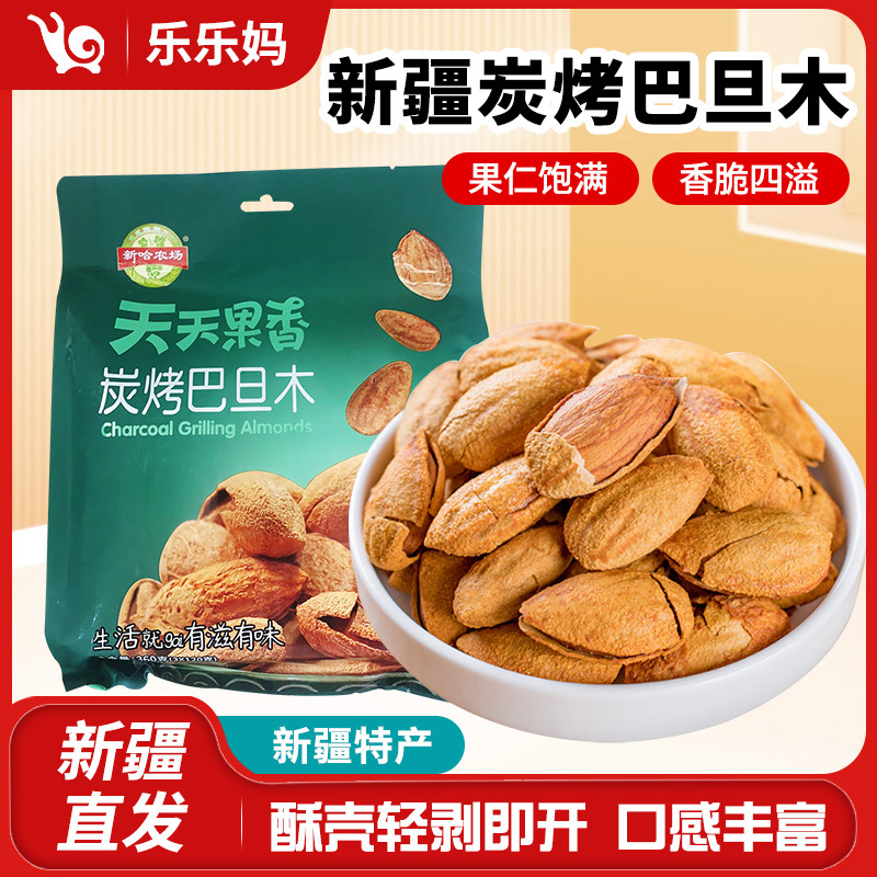 新哈农场天天果香炭烧巴旦木360g