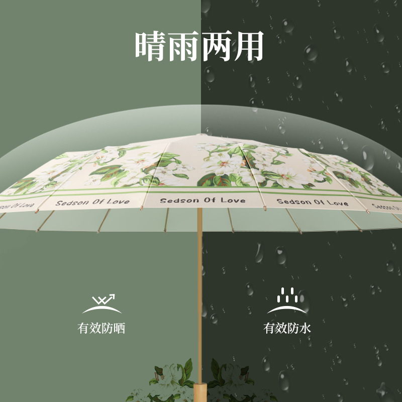 16-Bone Color Plastic Three-Fold Sun Umbrella Vinyl Sun Protective UV-Proof Sun Umbrella Fresh Women's Rain and Rain Dual-Use