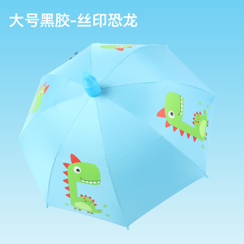 Large Children's Umbrella Cartoon Student Dual-Use Sun Umbrella Custom Logo Long Handle Umbrella Semi-automatic Children's Umbrella