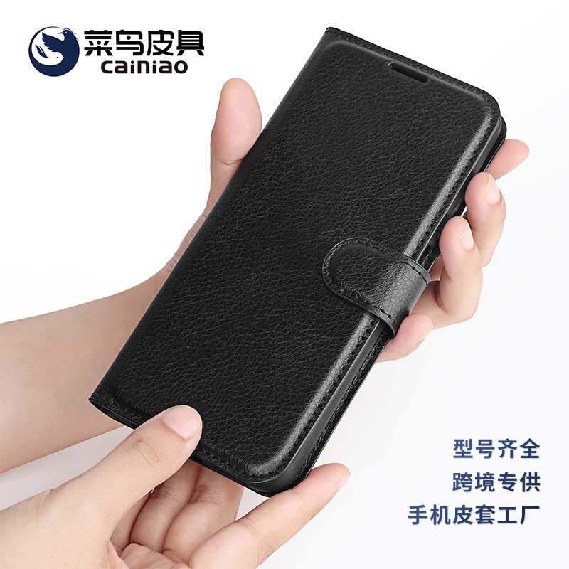 适用三星手机壳s23皮纹支架插卡保护套翻盖s24手机套s23u手机皮套