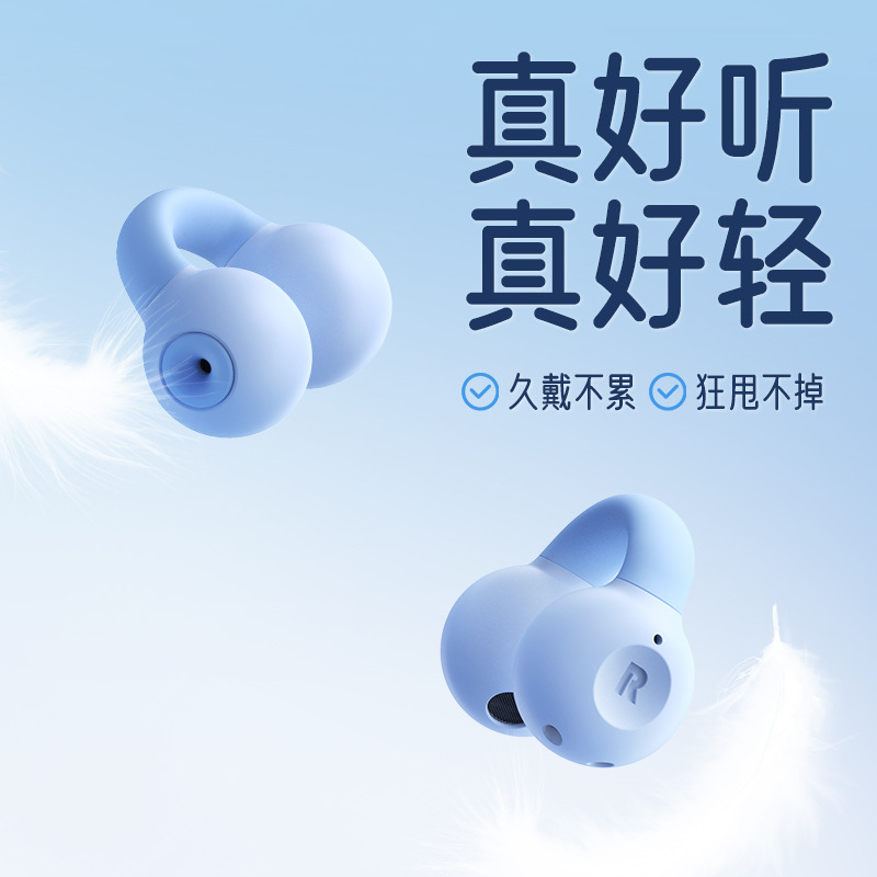 remax 晶莹 ows耳夹式蓝牙耳机 透明不入耳运动夹耳蓝牙耳机-阿里巴巴