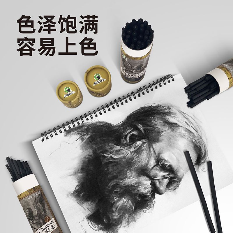 炭笔批发木炭条棉柳炭条碳笔素描绘画碳棒碳条写字弹灰笔一件批发